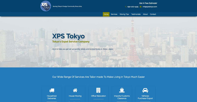 XPS Tokyo website image